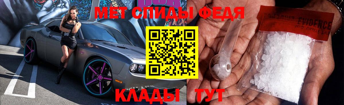 Амфетамин 98%  АМФ  Миасс  mega зеркало  Вход с VPN 