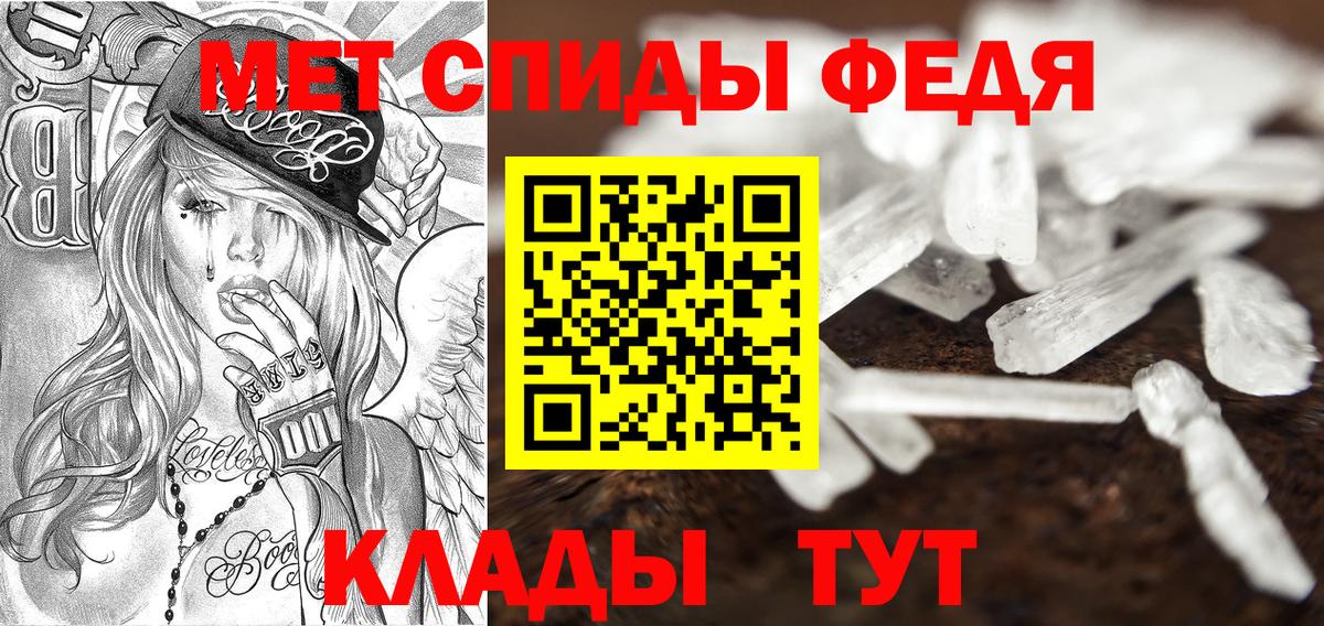 АМФЕТАМИН 98% Миасс
