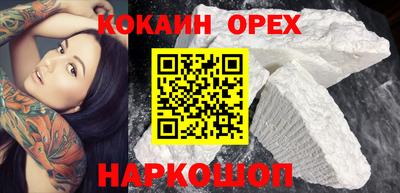 трава Донецк