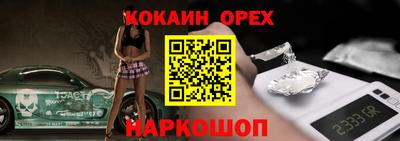 трава Донецк