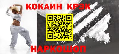 трава Донецк