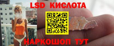 трава Донецк