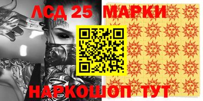 трава Донецк