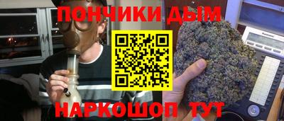 трава Донецк