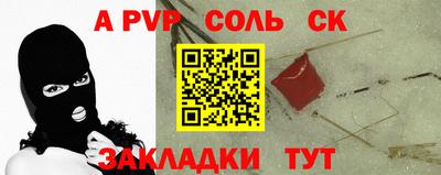 трава Донецк
