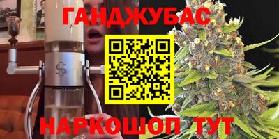 трава Донецк