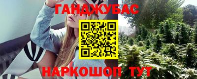 трава Донецк