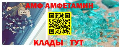 трава Донецк