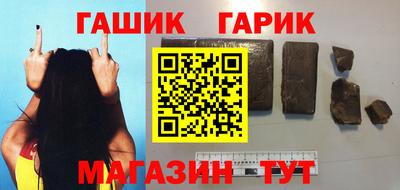 трава Донецк