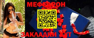 трава Донецк