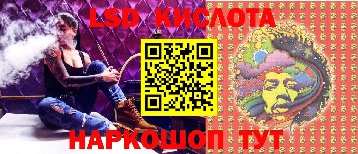 Марки N-bome  Вход с VPN  Марки N-bome 1,8мг  Миасс  Марки N-bome 1,8мг 