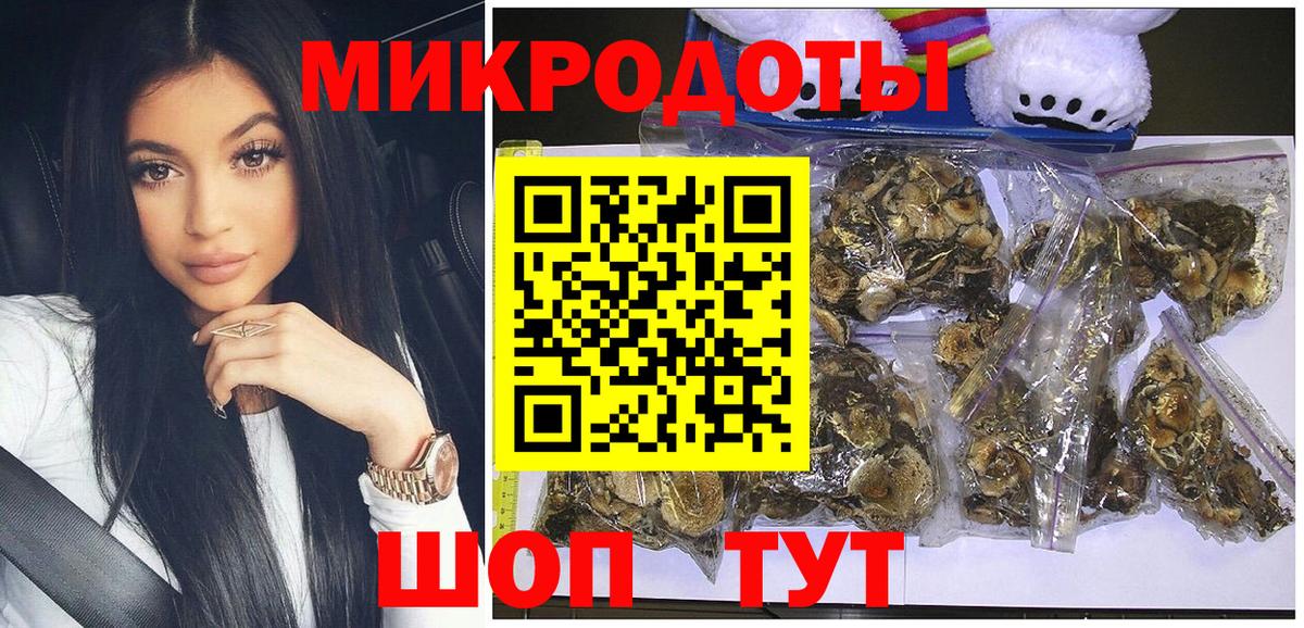 Псилоцибиновые грибы Magic Shrooms  Галлюциногенные грибы Psilocybe  Миасс  Вход с VPN 