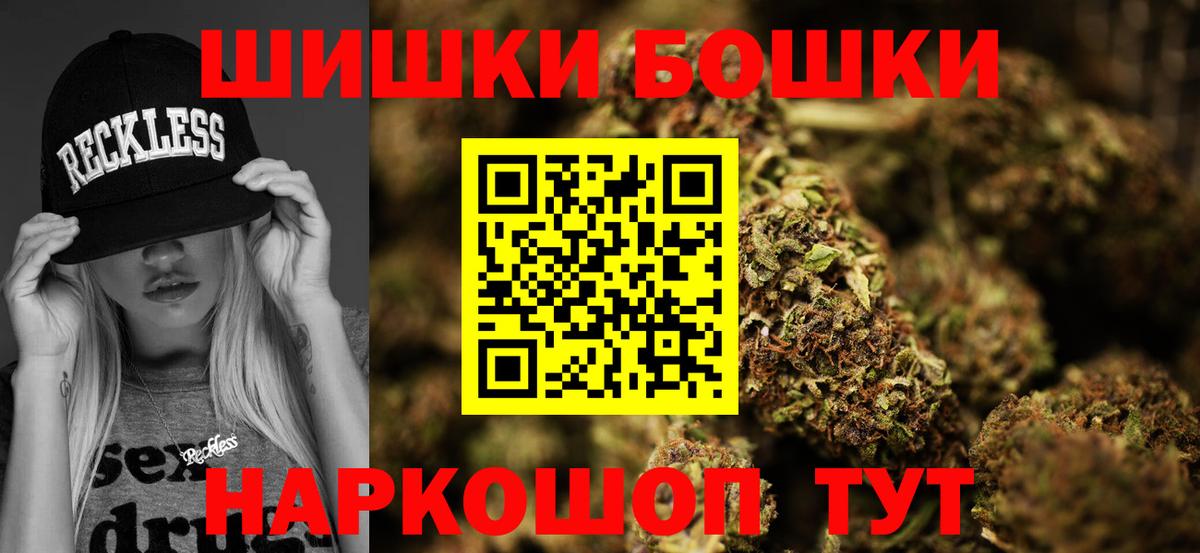 Бошки марихуана OG Kush Миасс
