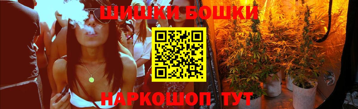 Канабис планчик  Марихуана MAZAR  Каннабис OG Kush  Вход с VPN  Миасс 